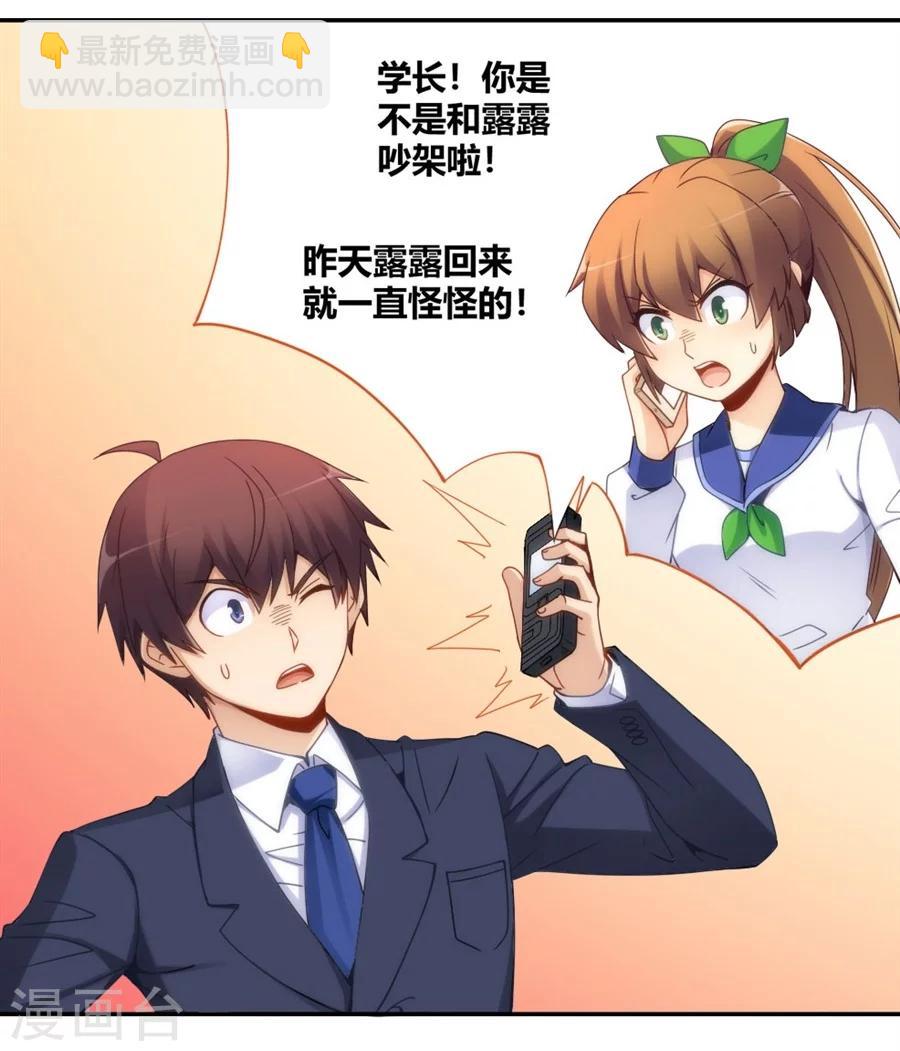 第91话-第91话