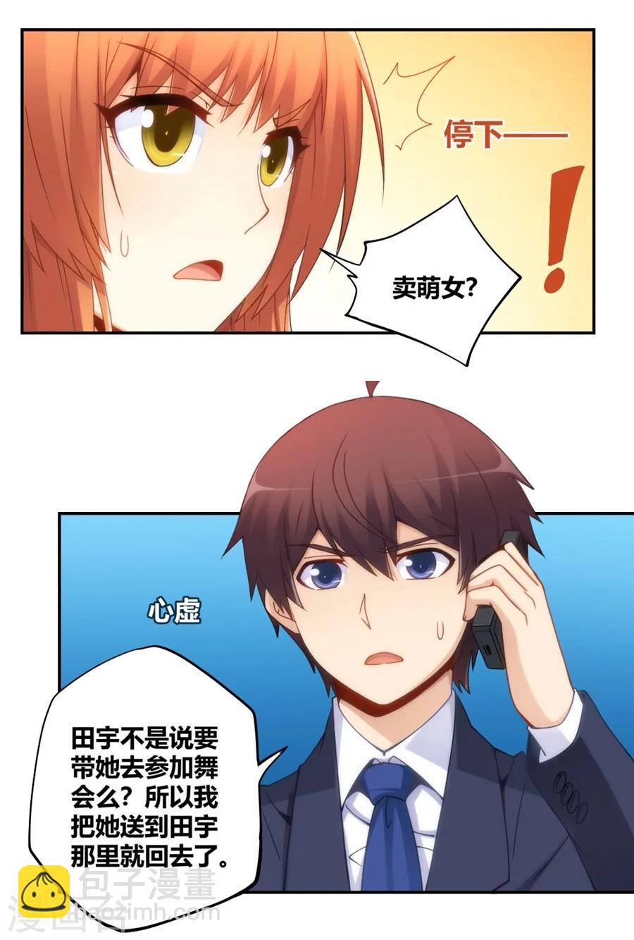 第91话-第91话