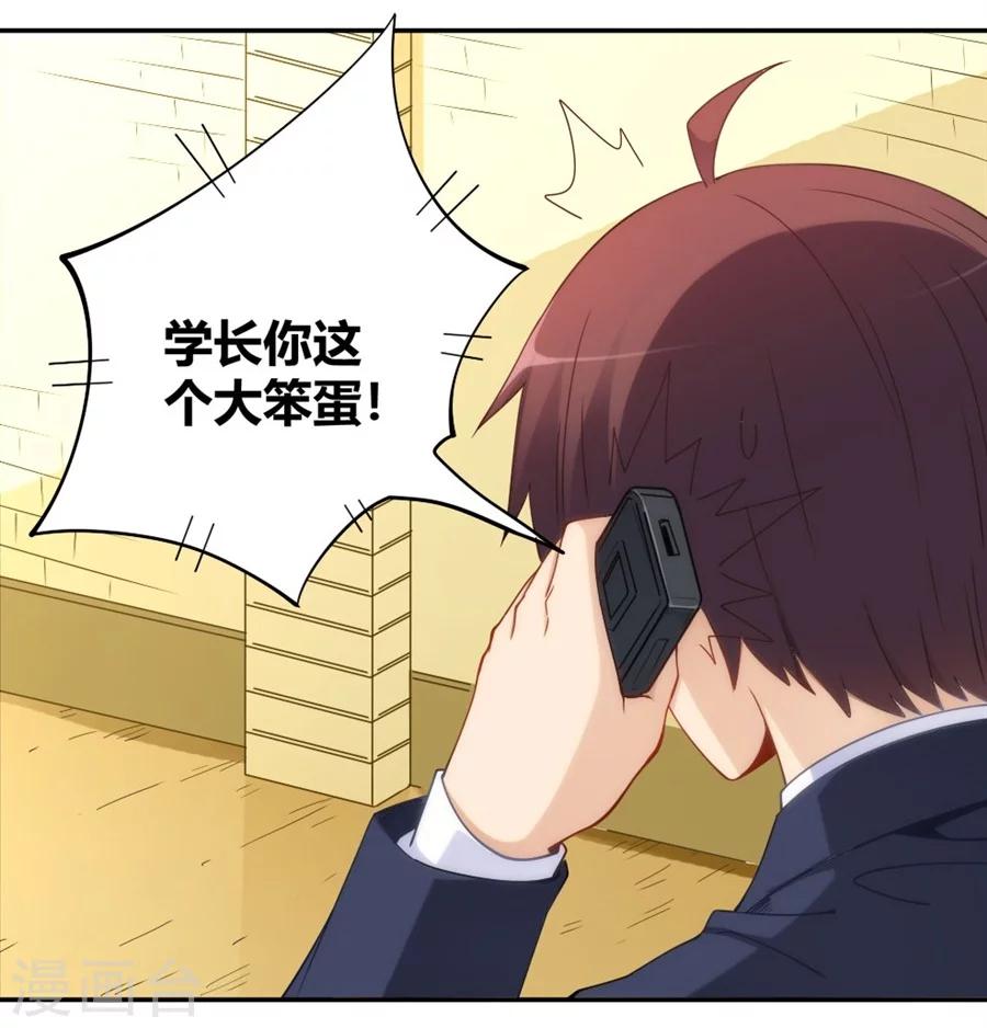 第91话-第91话