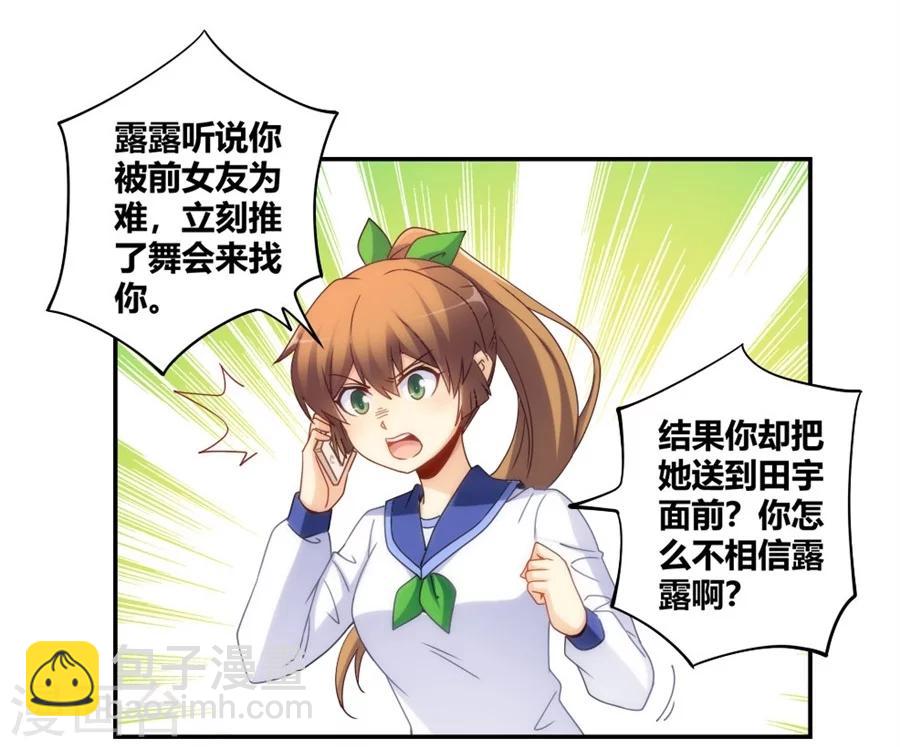 第91话-第91话