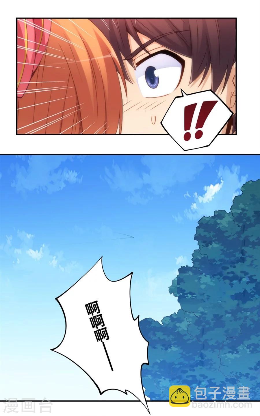 第91话-第91话