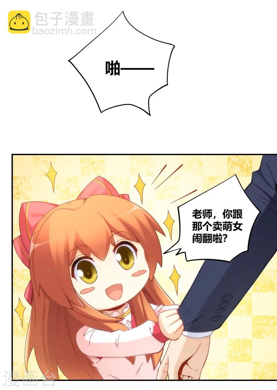 第91话-第91话