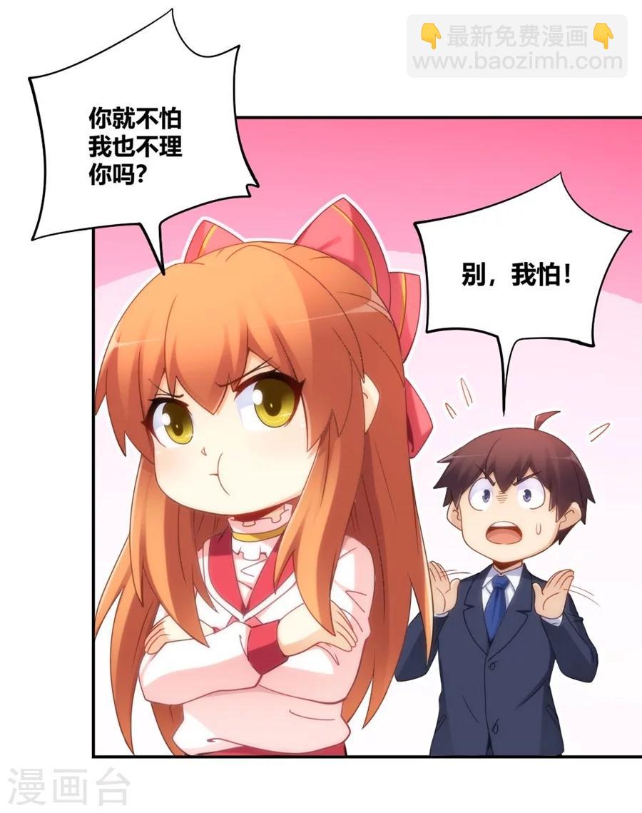 第91话-第91话