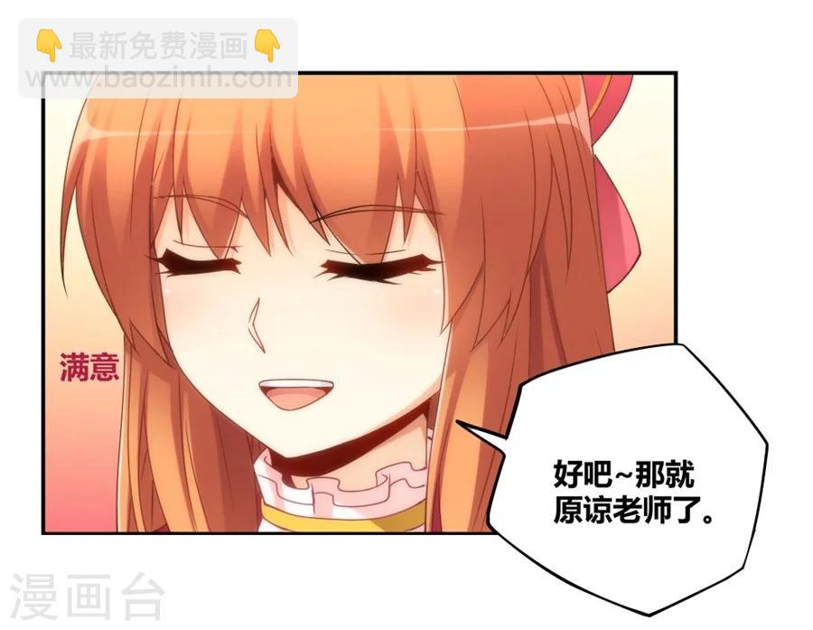 第91话-第91话