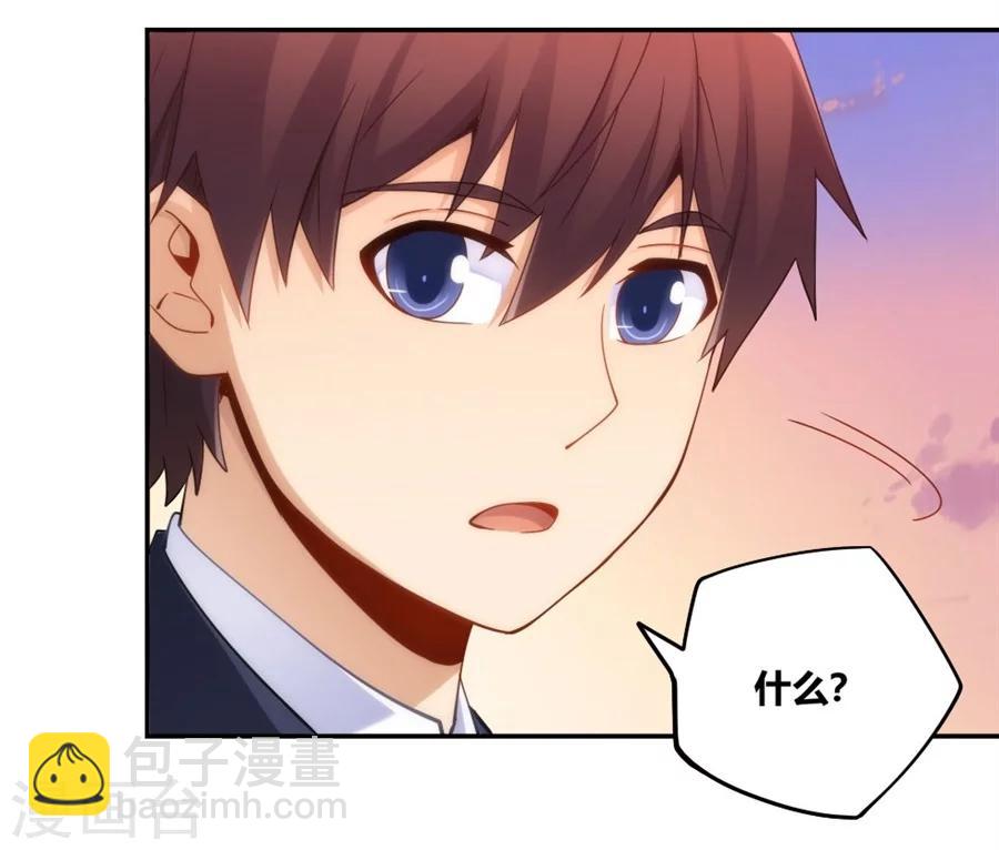 第91话-第91话