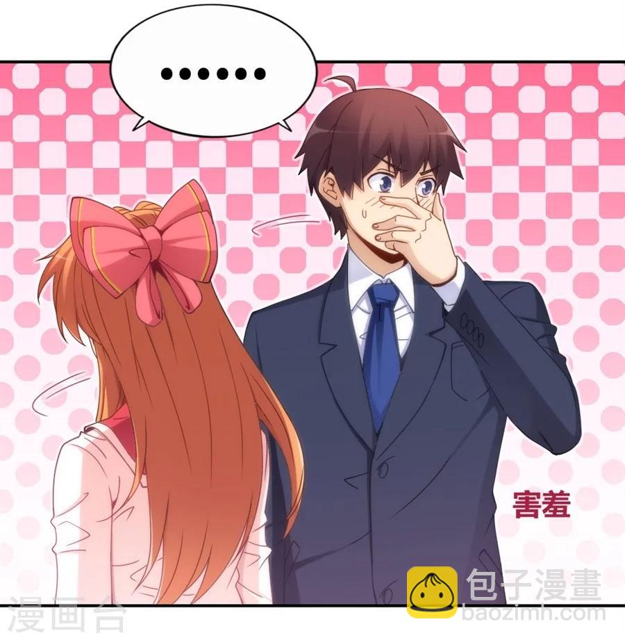 第91话-第91话
