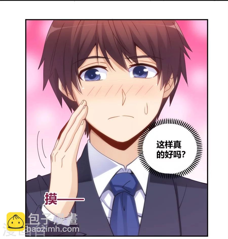 第91话-第91话