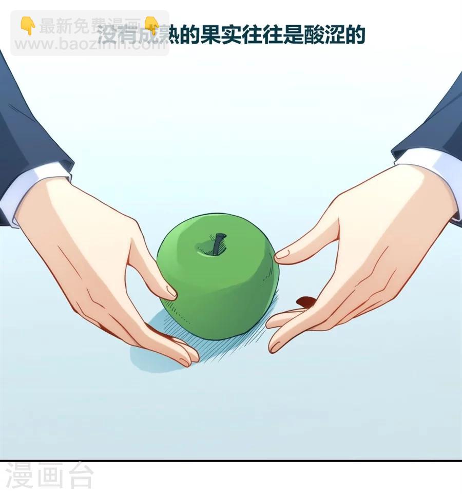 第91话-第91话