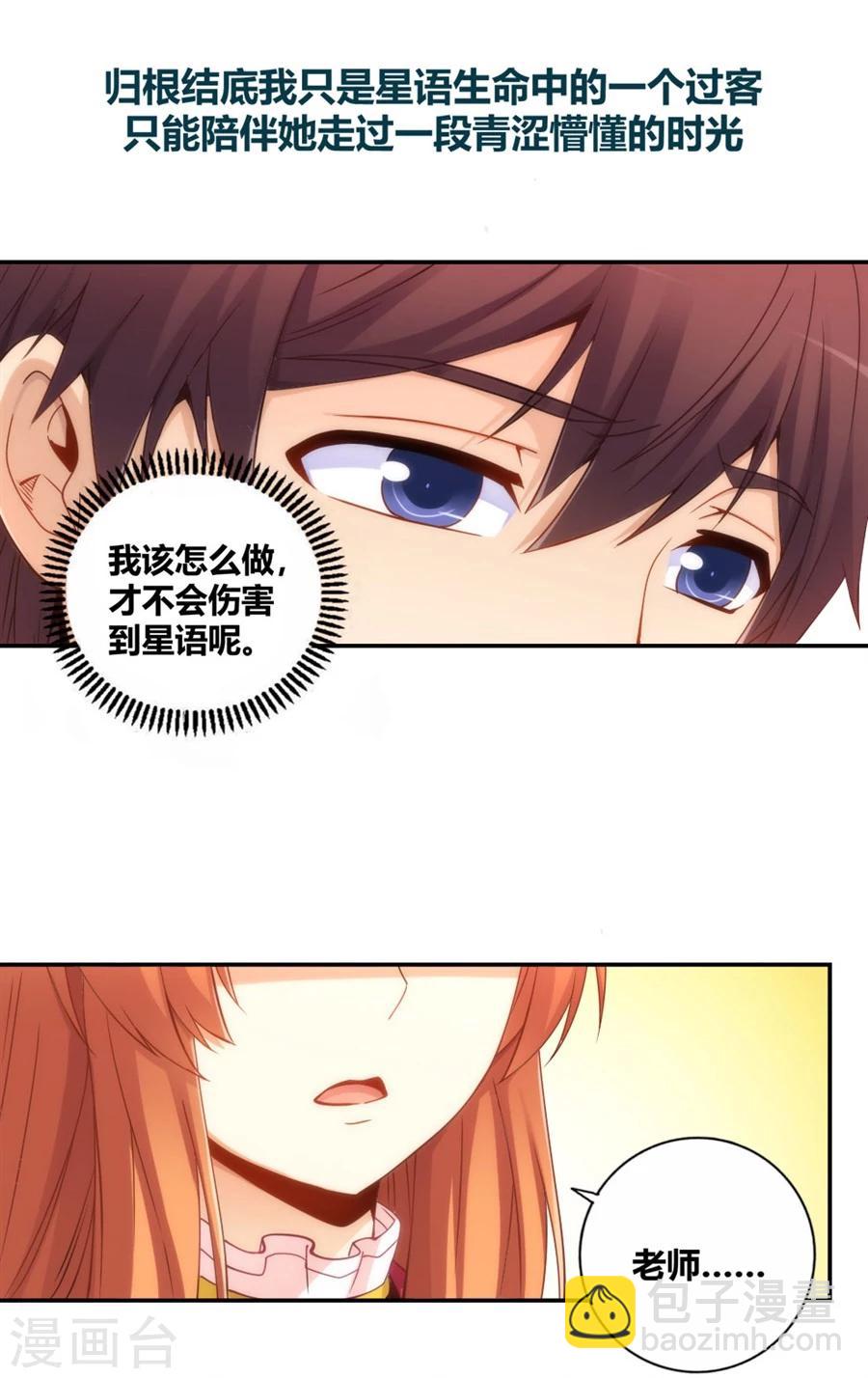 第91话-第91话