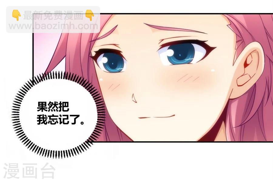 第93话-第93话