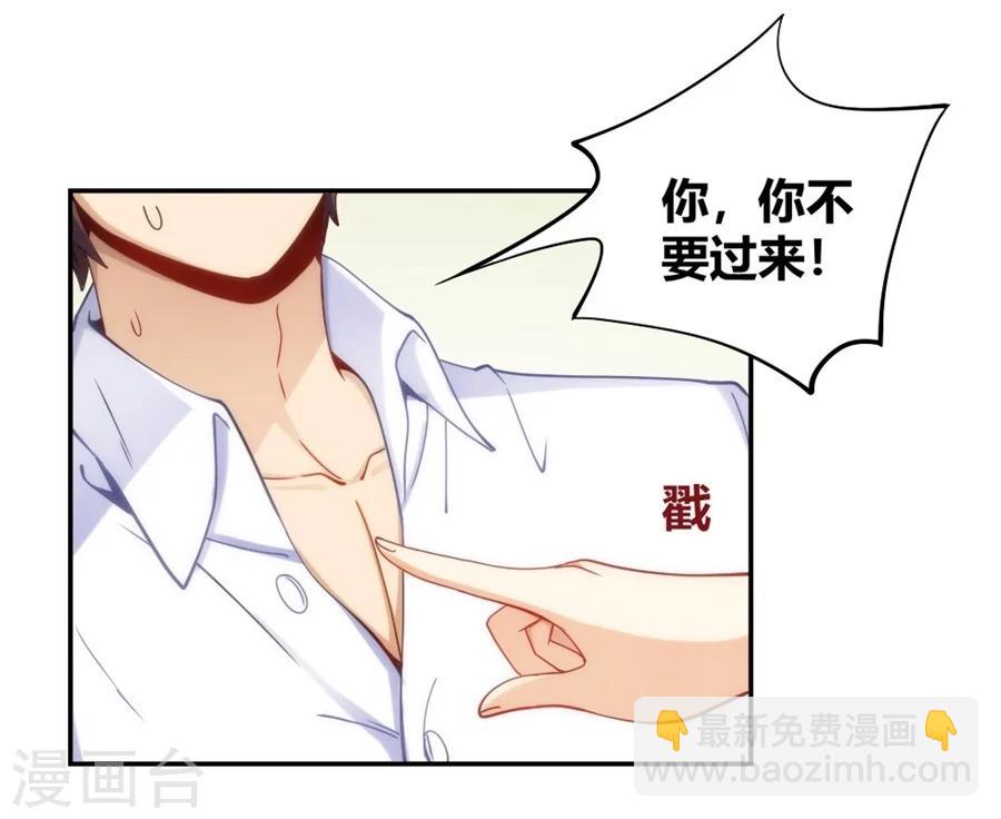 第93话-第93话