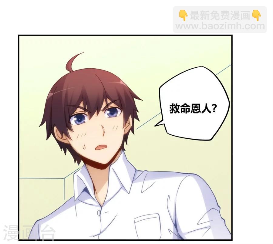 第93话-第93话