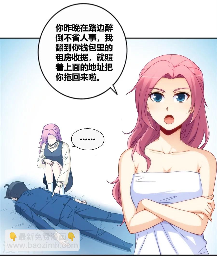 第93话-第93话