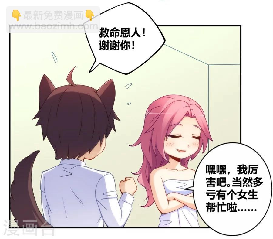 第93话-第93话