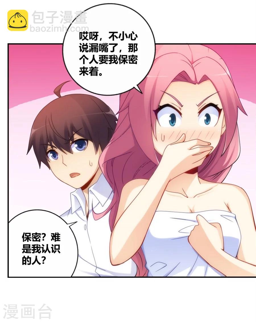 第93话-第93话