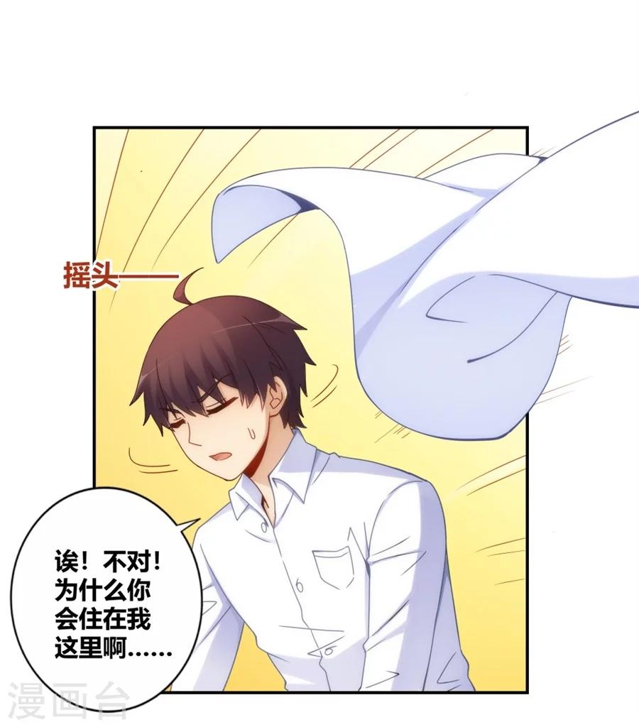 第93话-第93话