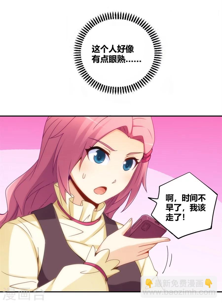 第93话-第93话