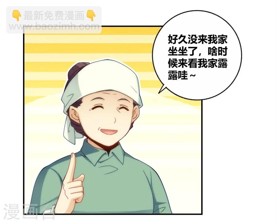 第93话-第93话