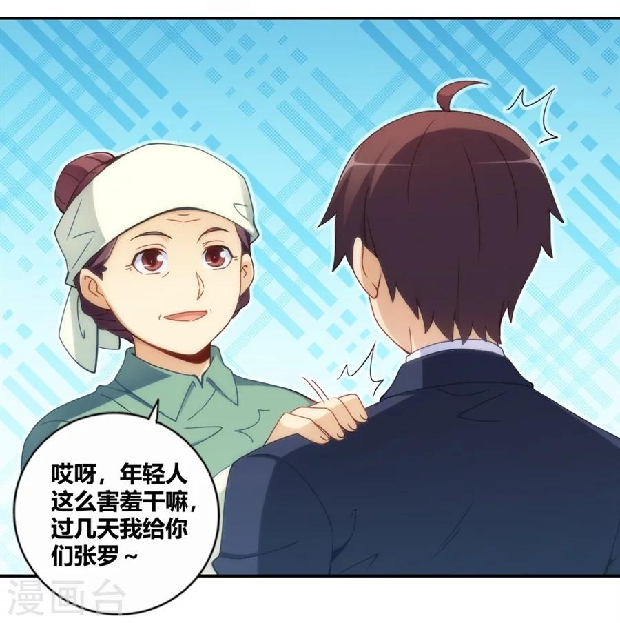 第93话-第93话