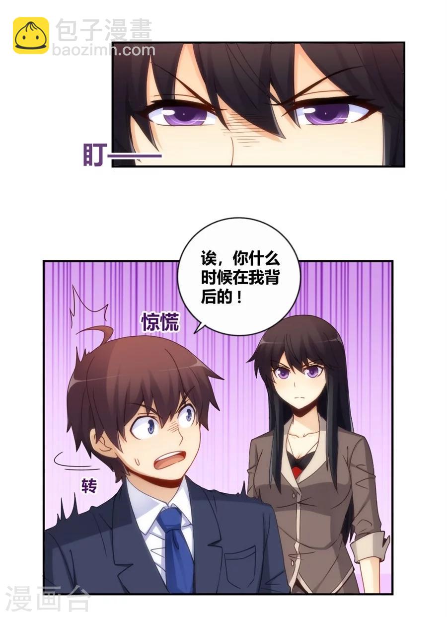 第93话-第93话
