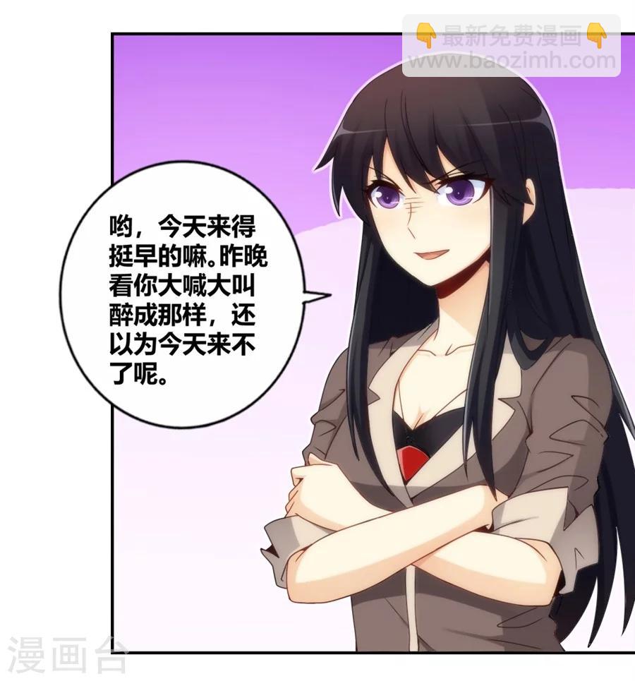 第93话-第93话