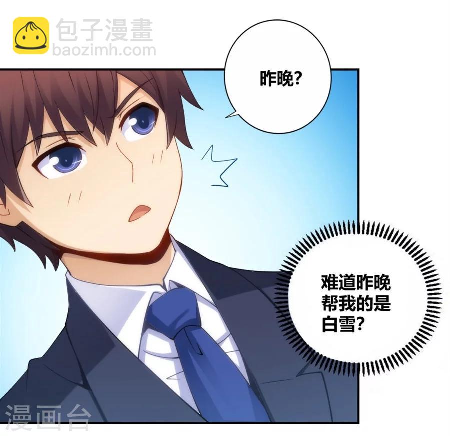 第93话-第93话