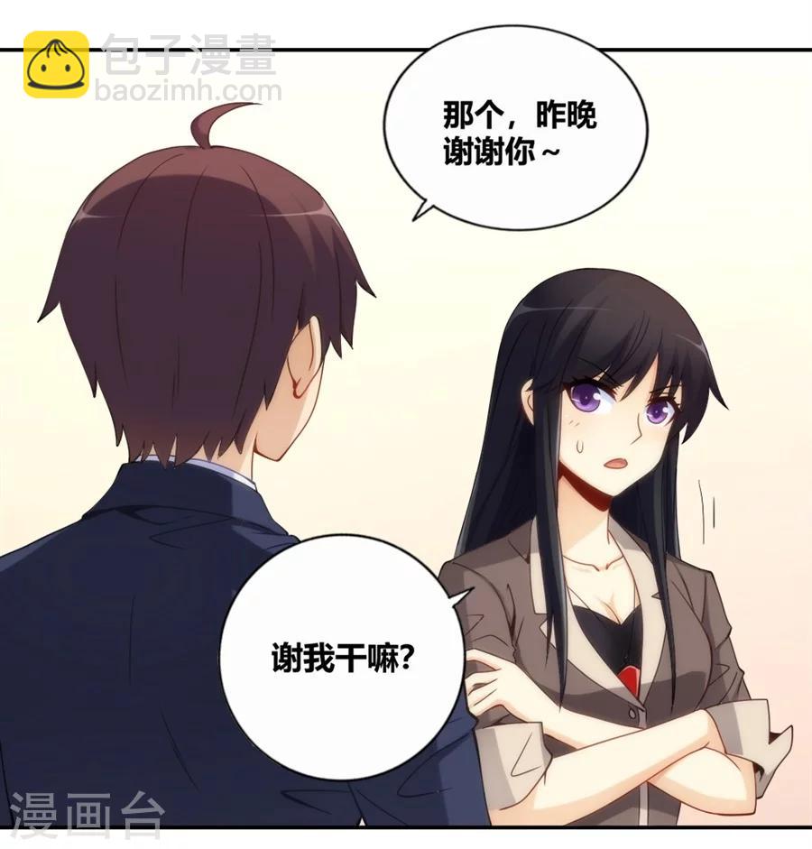 第93话-第93话