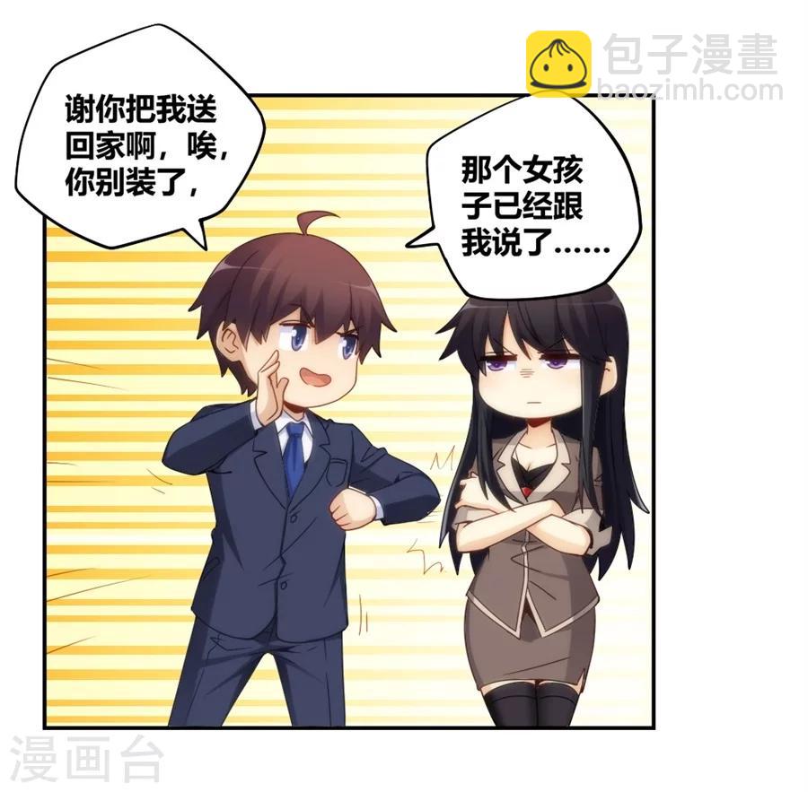 第93话-第93话
