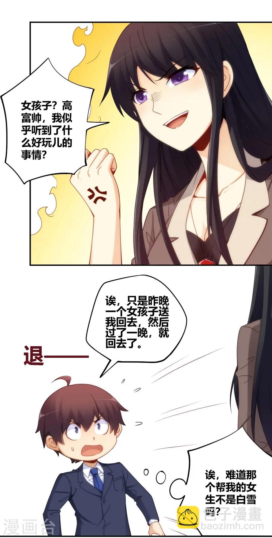 第93话-第93话