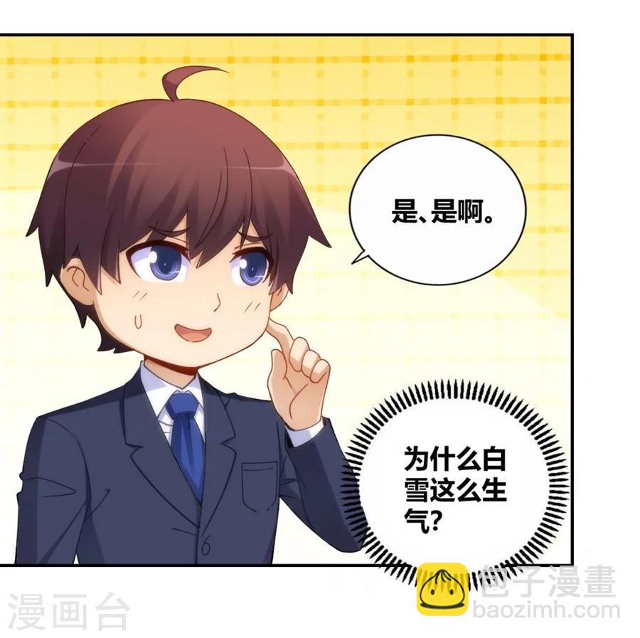 第93话-第93话