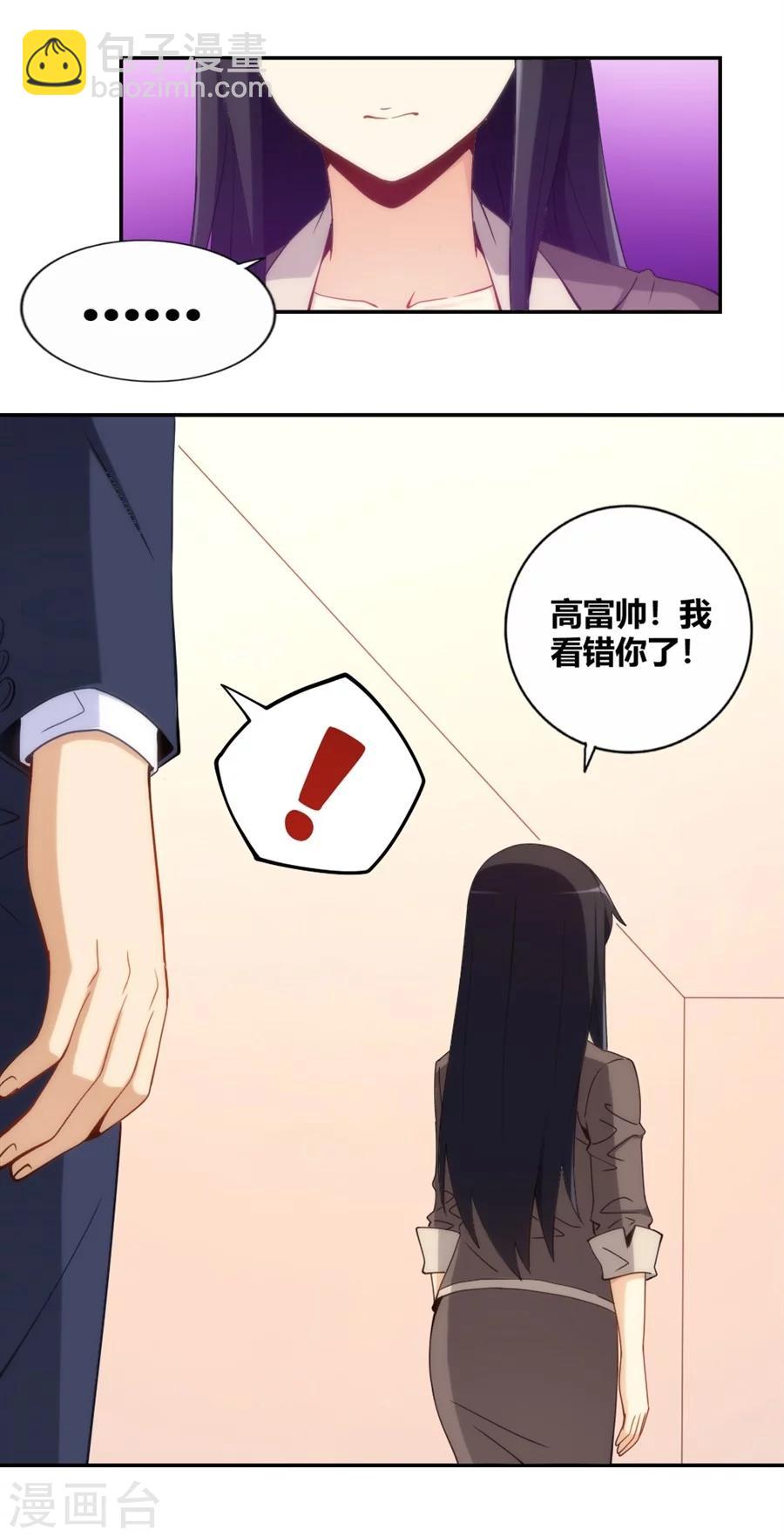 第93话-第93话