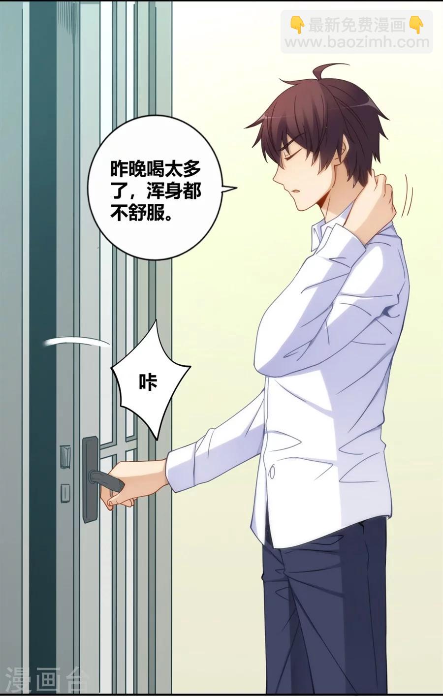 第93话-第93话