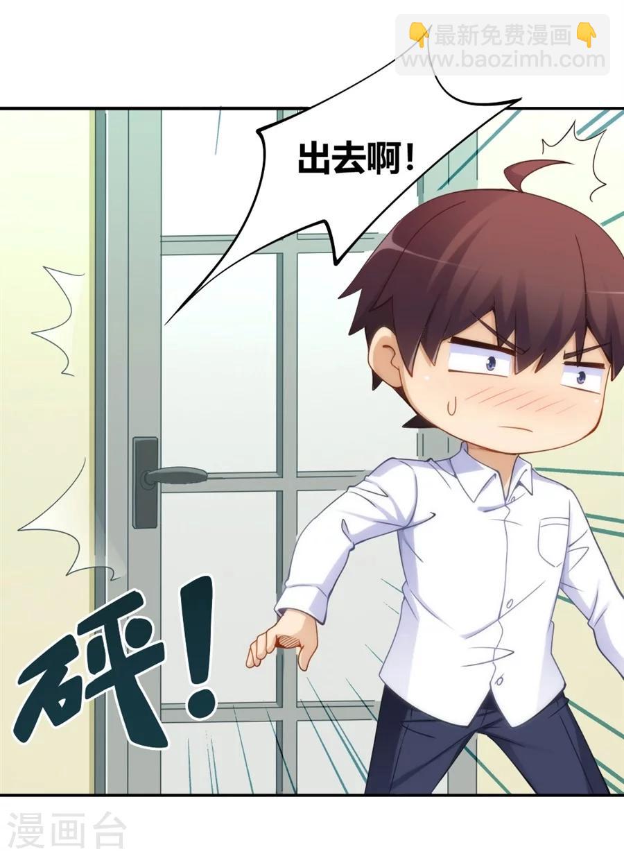 第93话-第93话