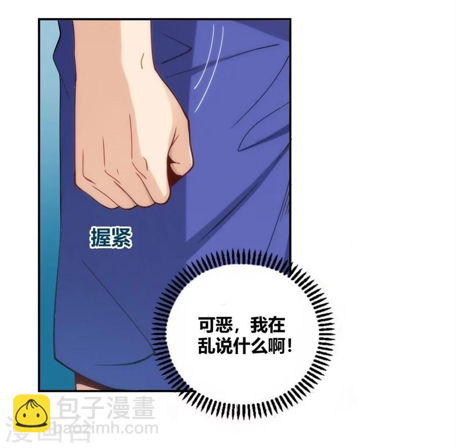 第95话(1/2)-第95话