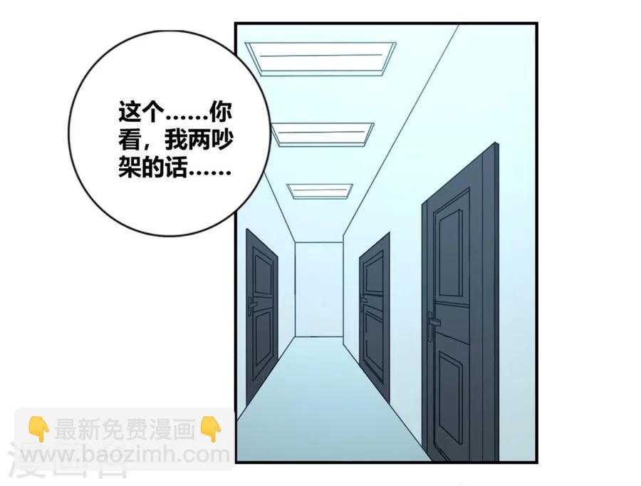 第95话(1/2)-第95话