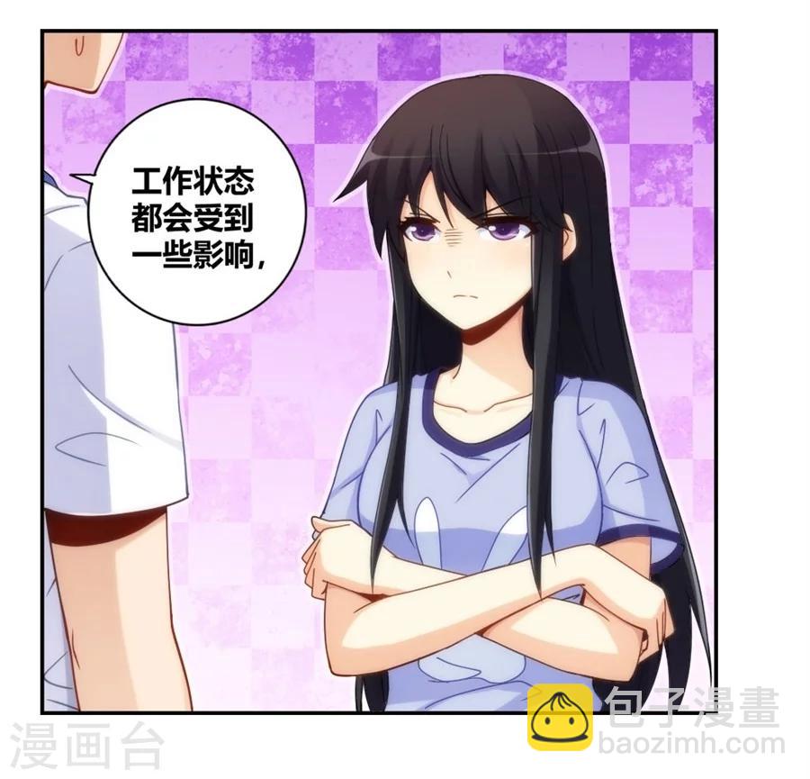 第95话(1/2)-第95话
