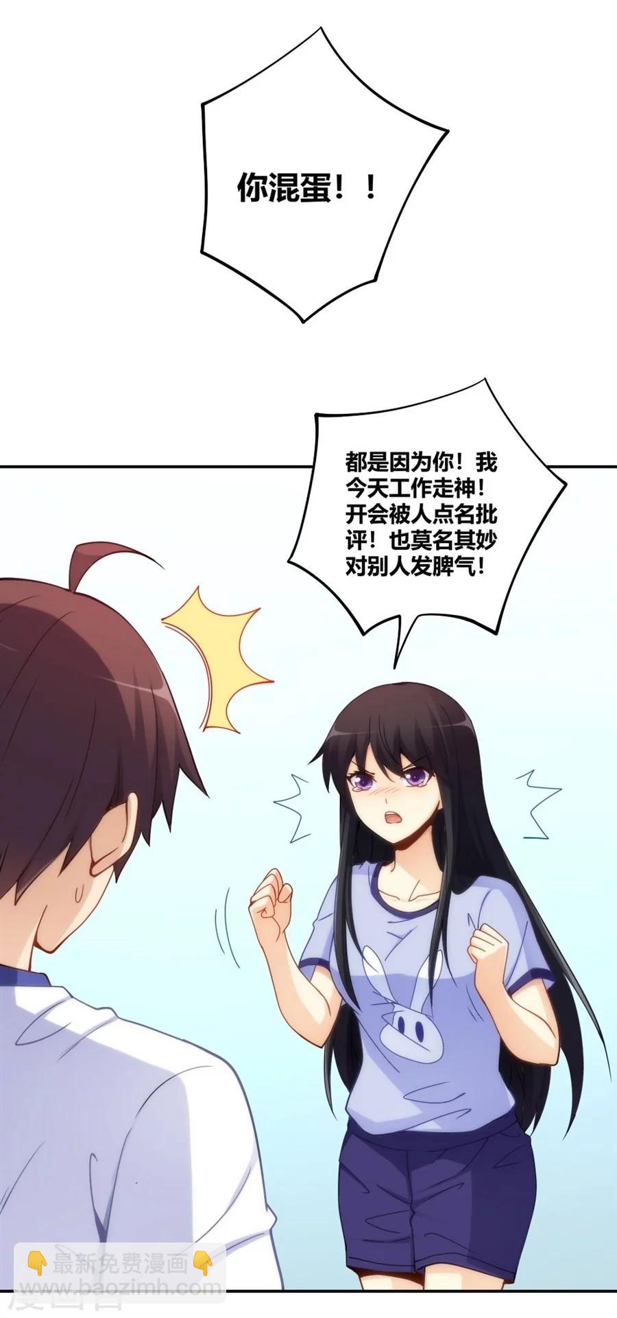第95话(1/2)-第95话