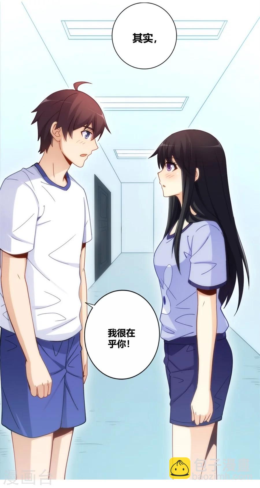 第95话(1/2)-第95话