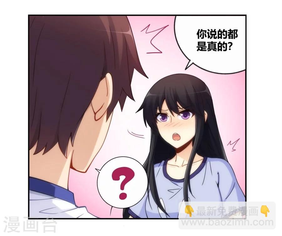 第95话(1/2)-第95话