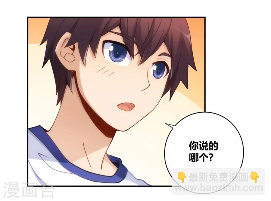 第95话(1/2)-第95话