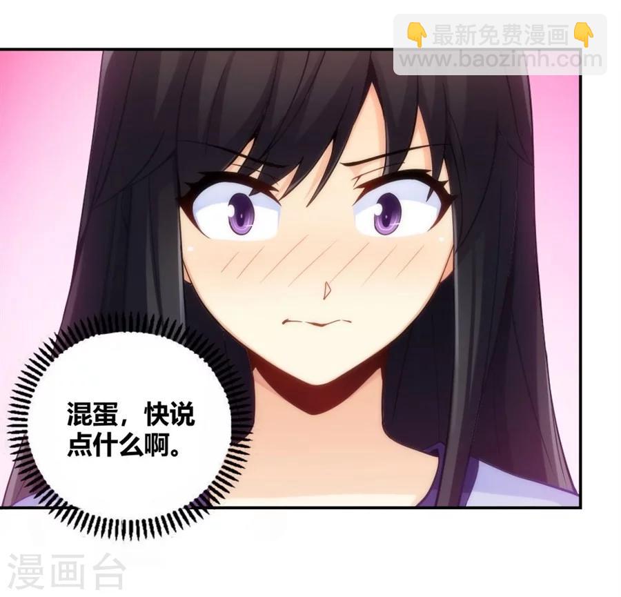 第95话(1/2)-第95话