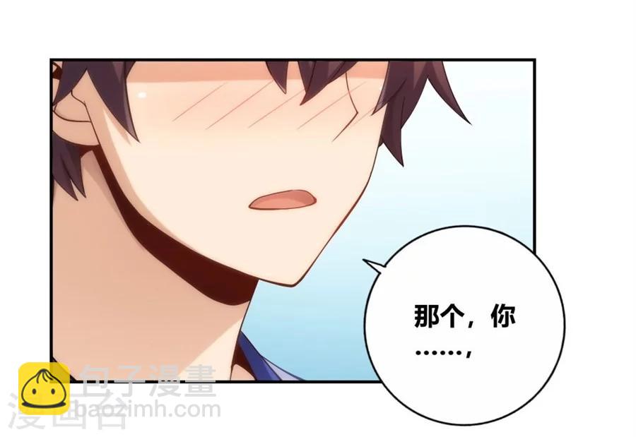 第95话(1/2)-第95话