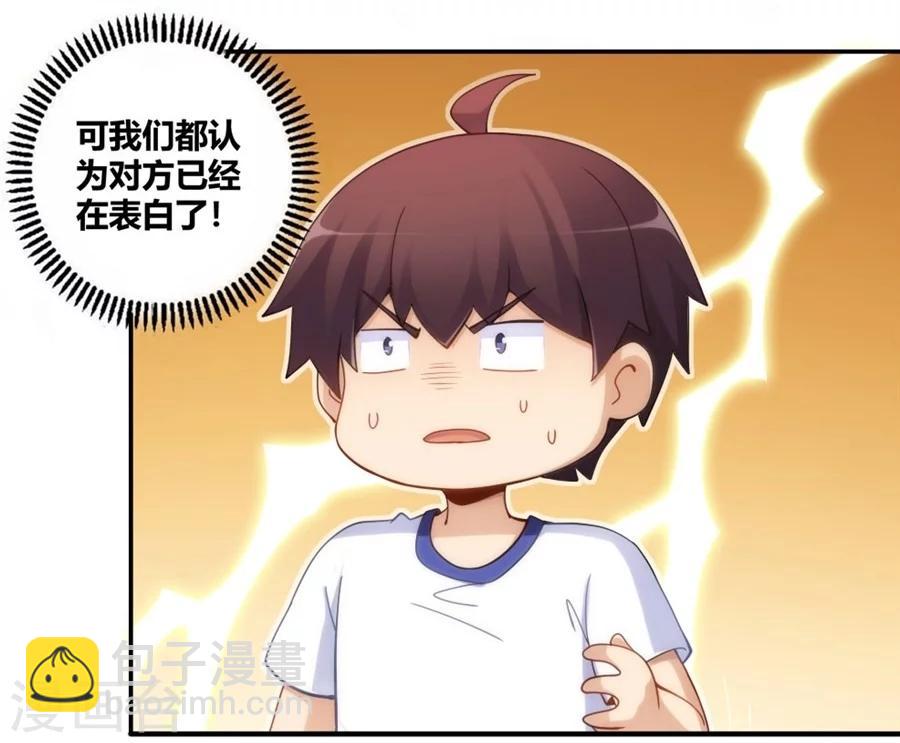 第95话(1/2)-第95话