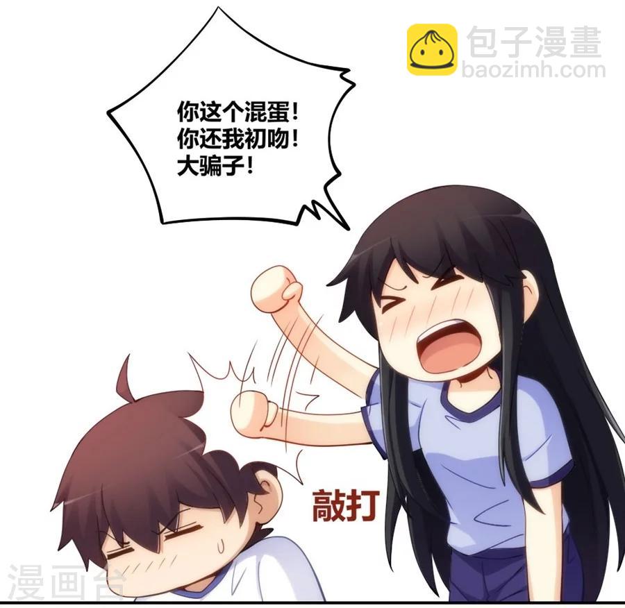 第95话(1/2)-第95话
