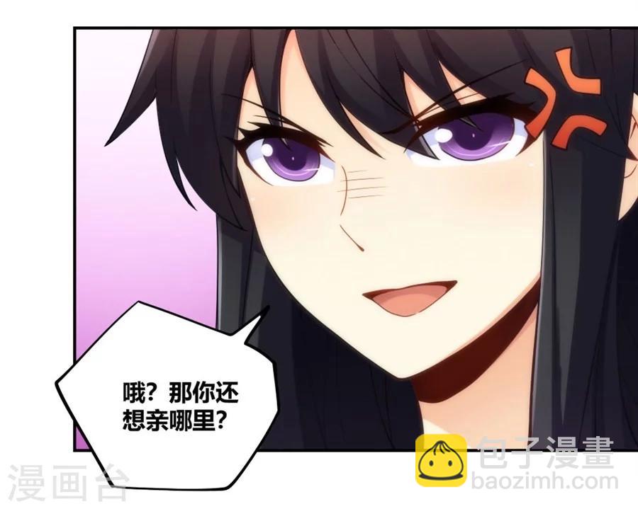 第95话(1/2)-第95话