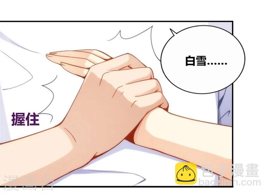 第95话(1/2)-第95话