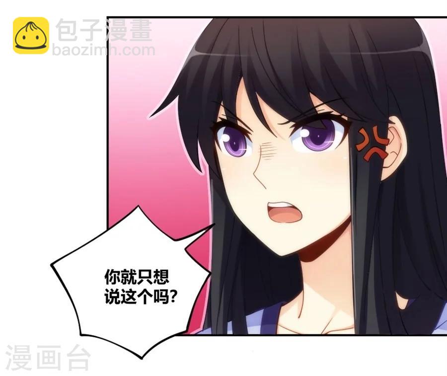 第95话(1/2)-第95话