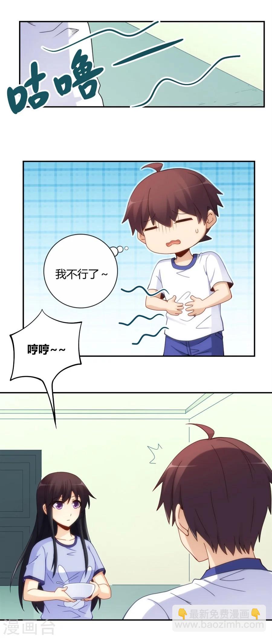 第97话-第97话