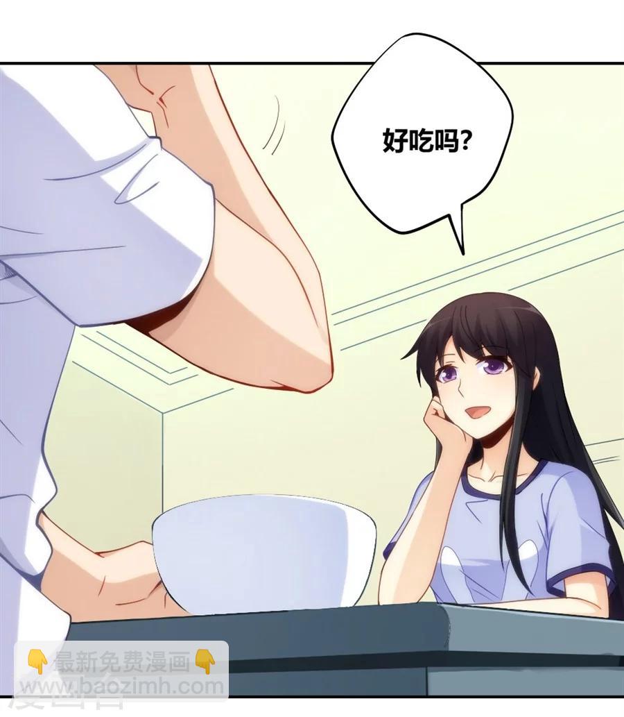 第97话-第97话