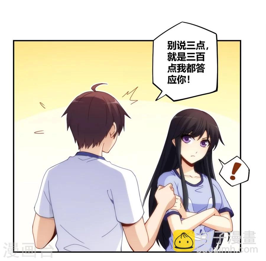第97话-第97话